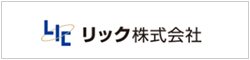 リック株式会社